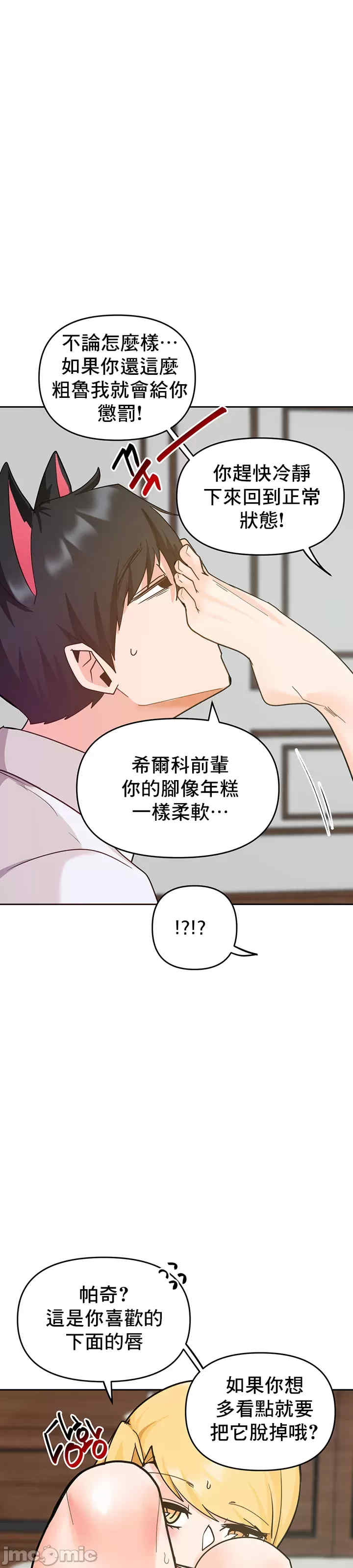 催眠软件是无效的