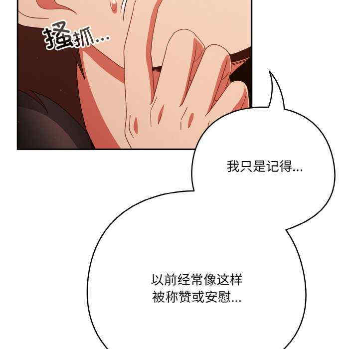 天降美差/天上掉下來的爽缺