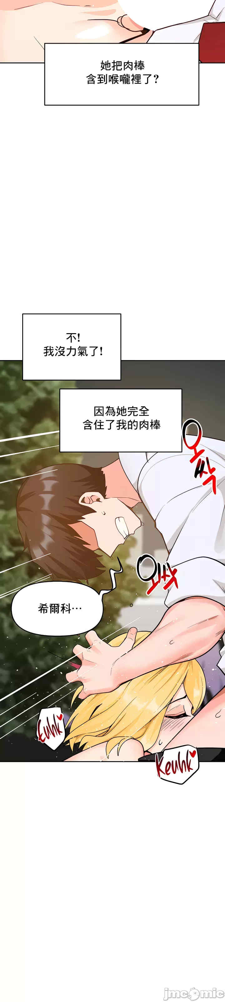 催眠软件是无效的