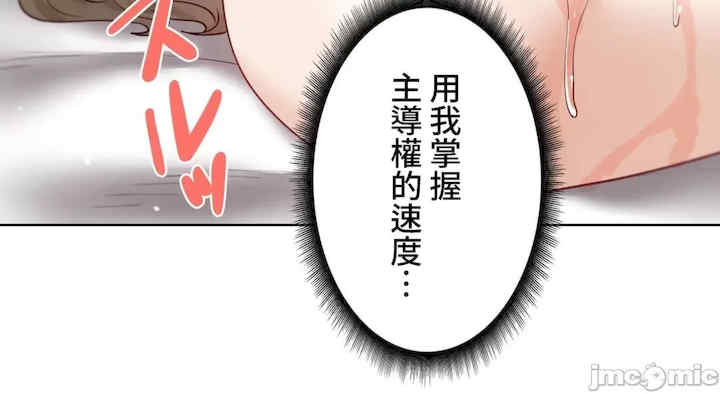 不良女家庭教师