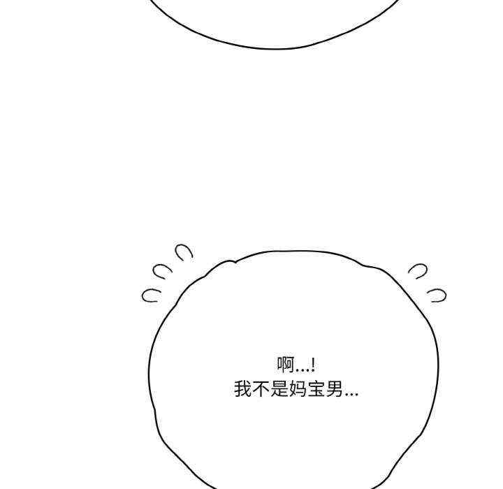 天降美差/天上掉下來的爽缺