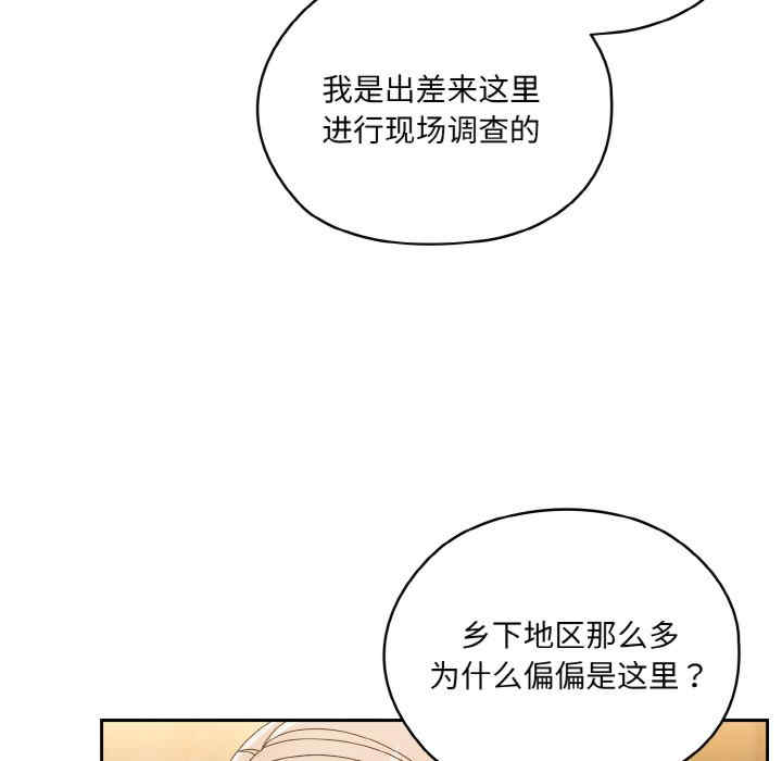 老大!请把女儿交给我!