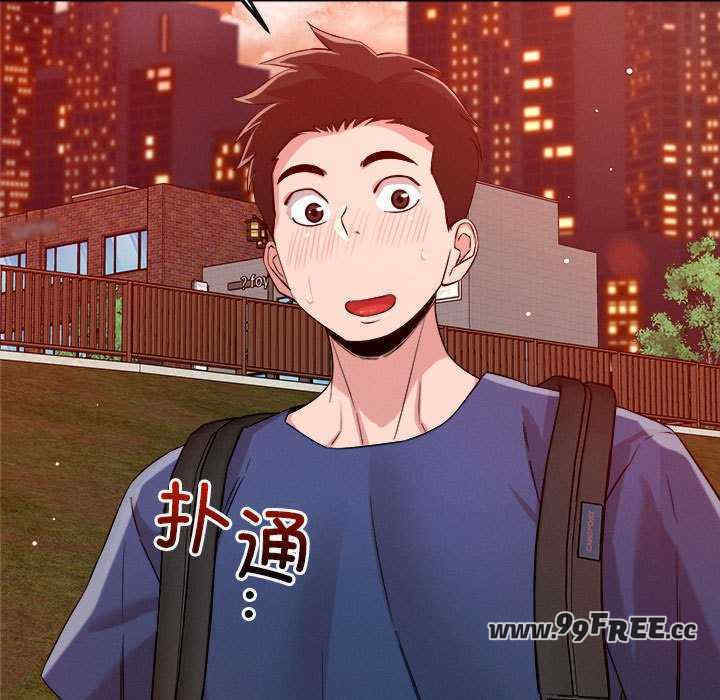 恋人未满/偶然发现我爱你