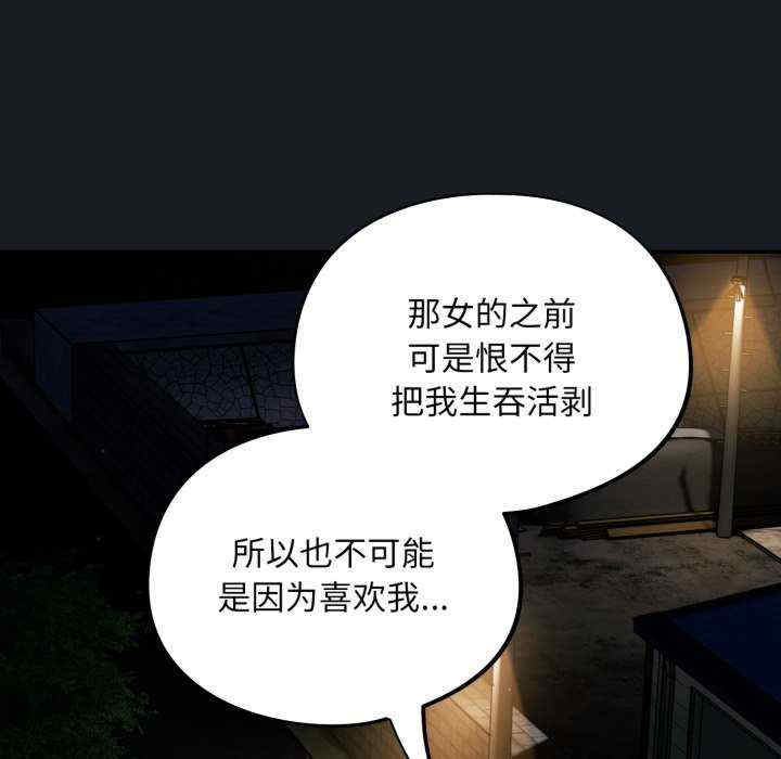 傻瓜病毒/傻傻病毒