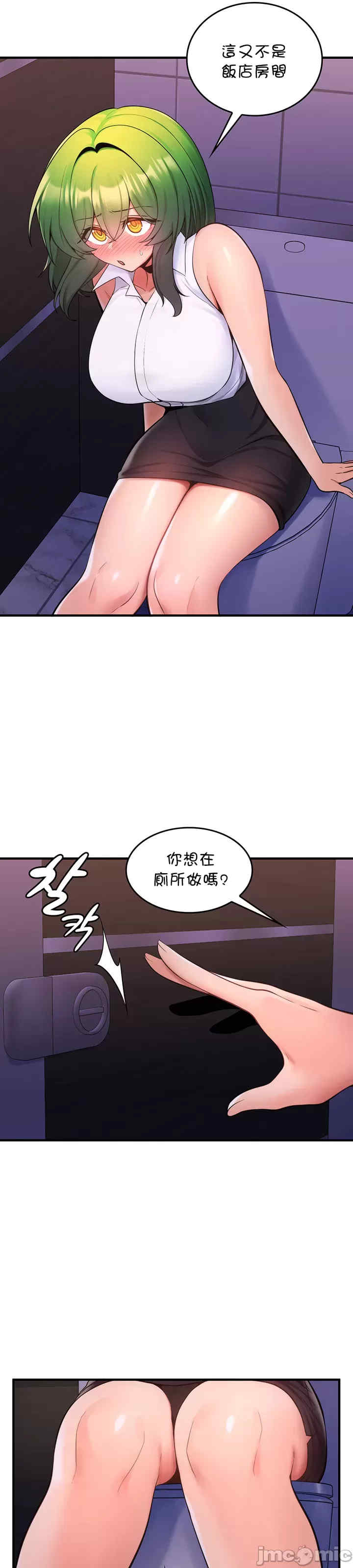 我上了一颗世界树