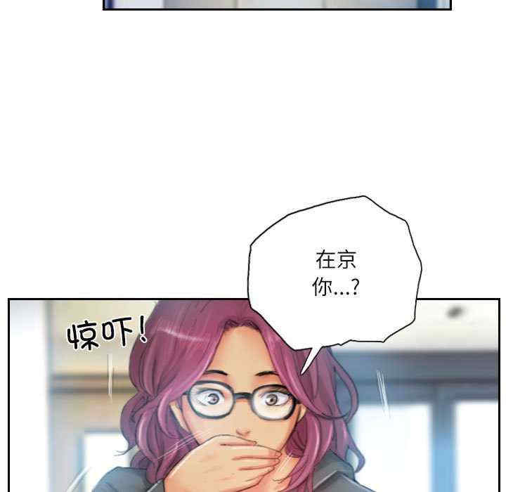 灵魂互换/窃取人生