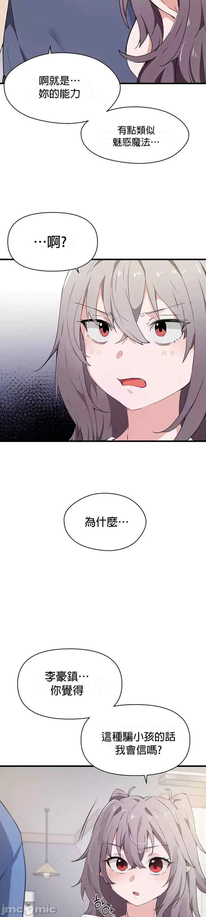 求求你给我能量