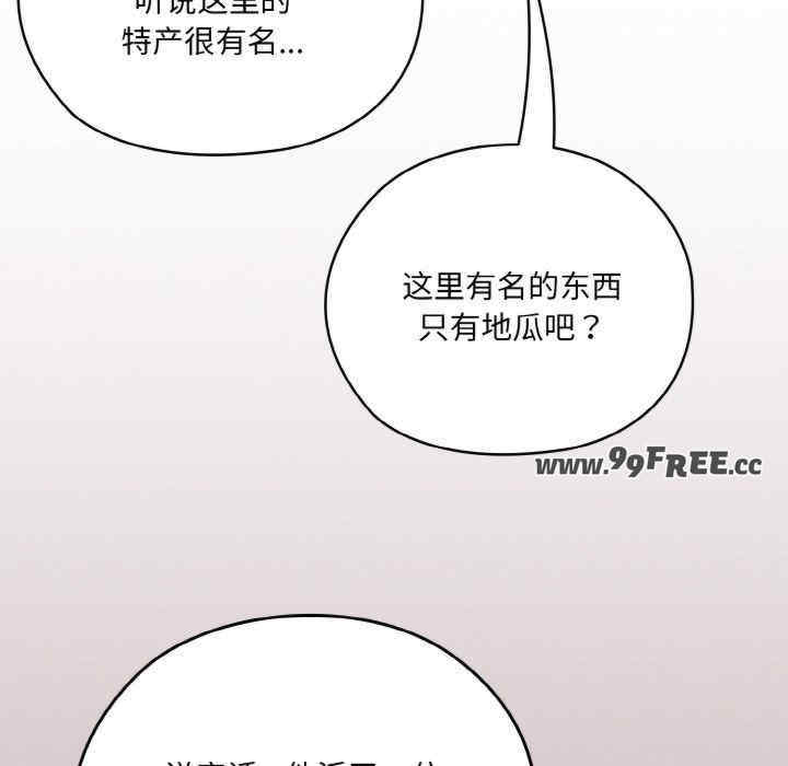 老大!请把女儿交给我!