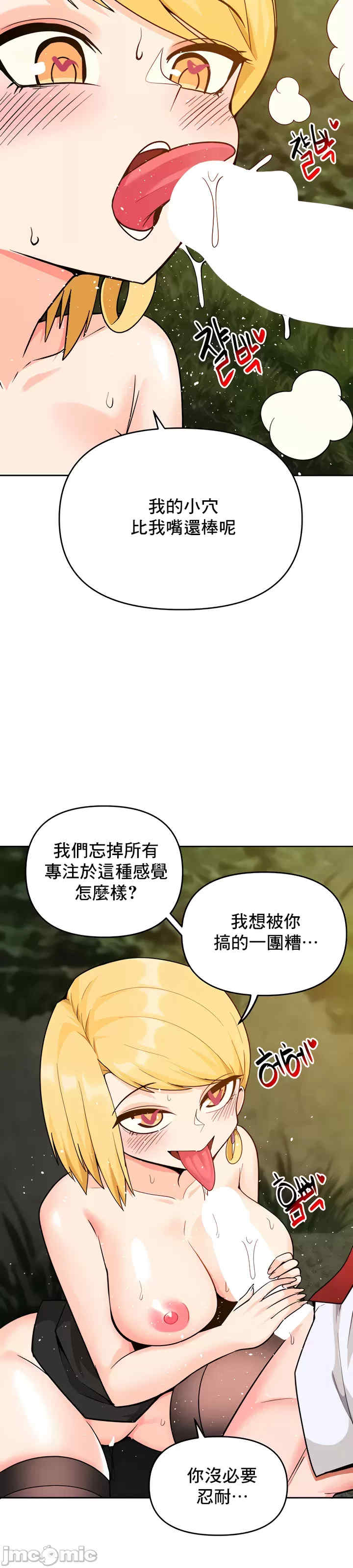 催眠软件是无效的