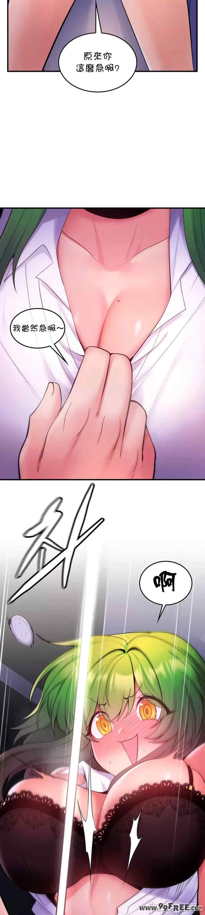 我上了一颗世界树