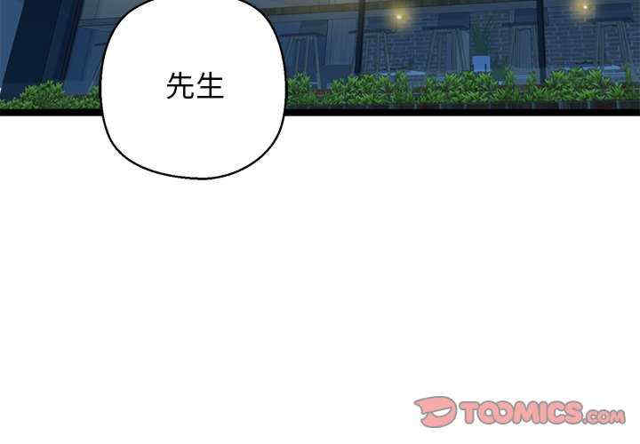 我的拉拉队宝贝/我的拉拉队美眉