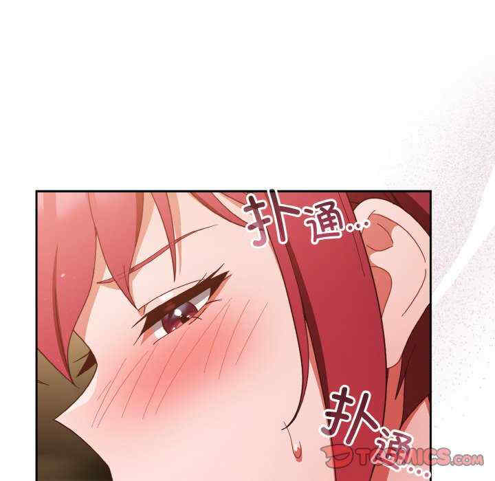 天降美差/天上掉下來的爽缺