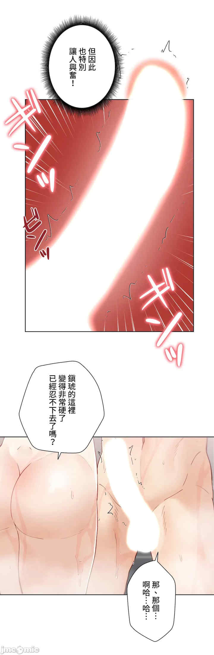 不良女家庭教师