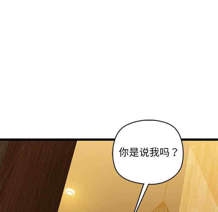 我的拉拉队宝贝/我的拉拉队美眉