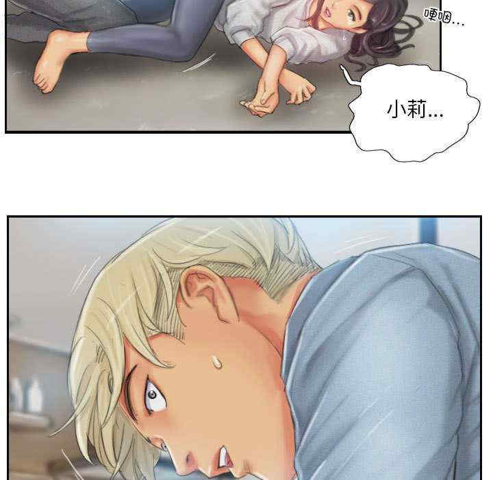 灵魂互换/窃取人生