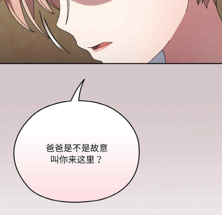 老大!请把女儿交给我!