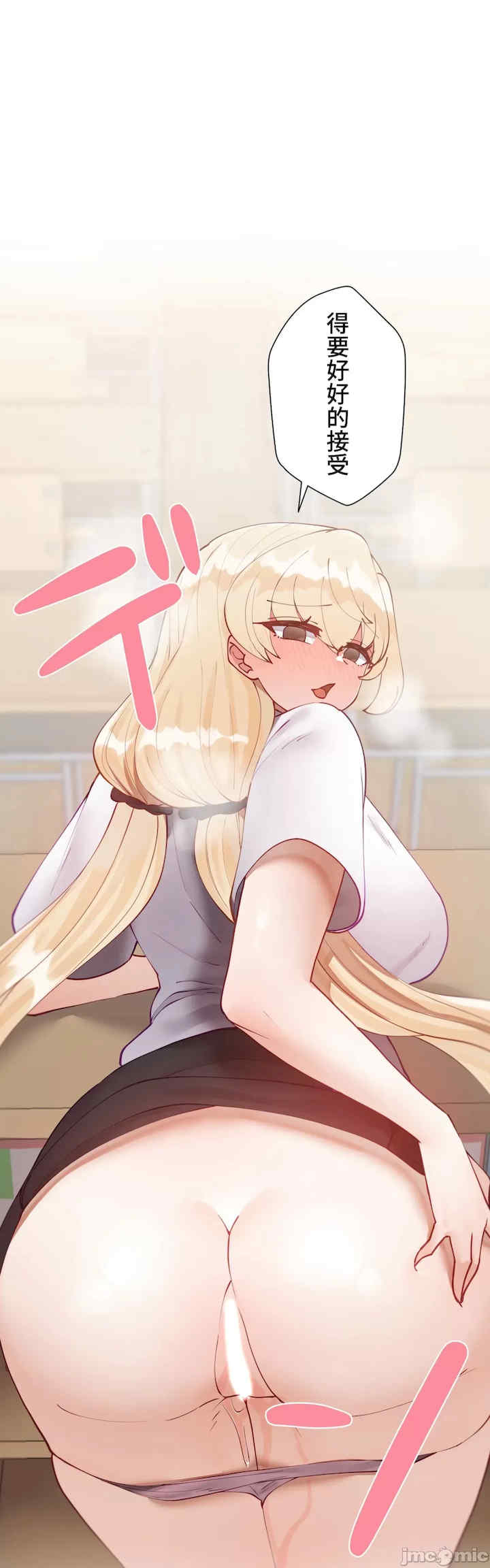 不良女家庭教师