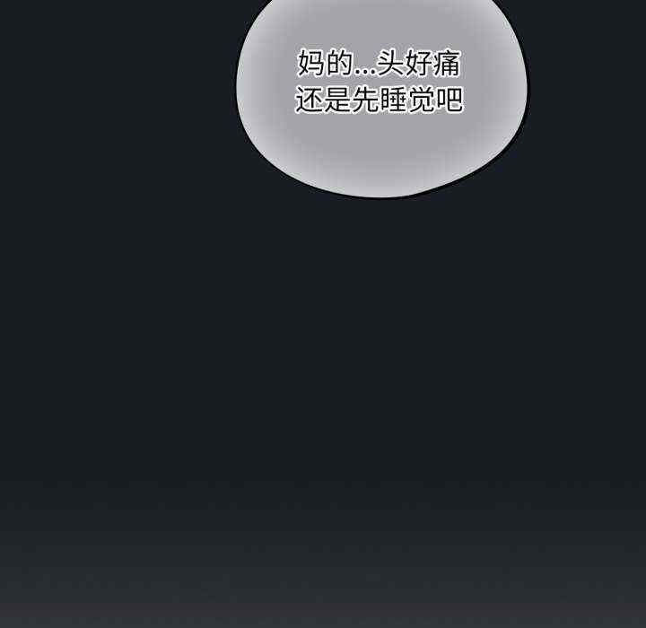 傻瓜病毒/傻傻病毒