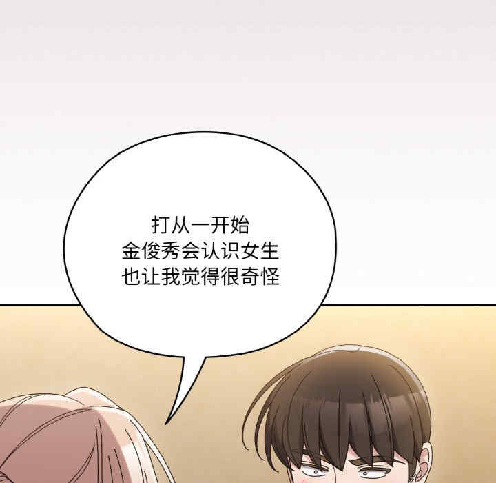 老大!请把女儿交给我!