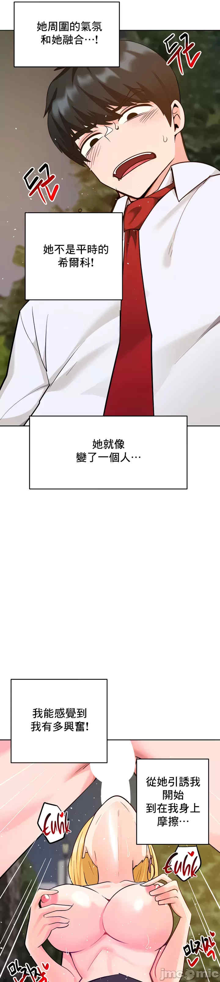 催眠软件是无效的