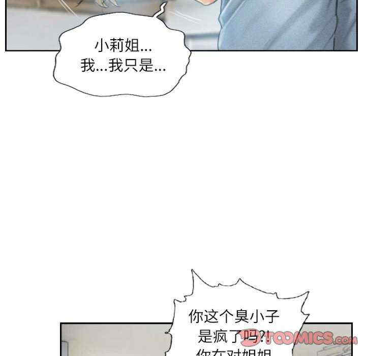 灵魂互换/窃取人生