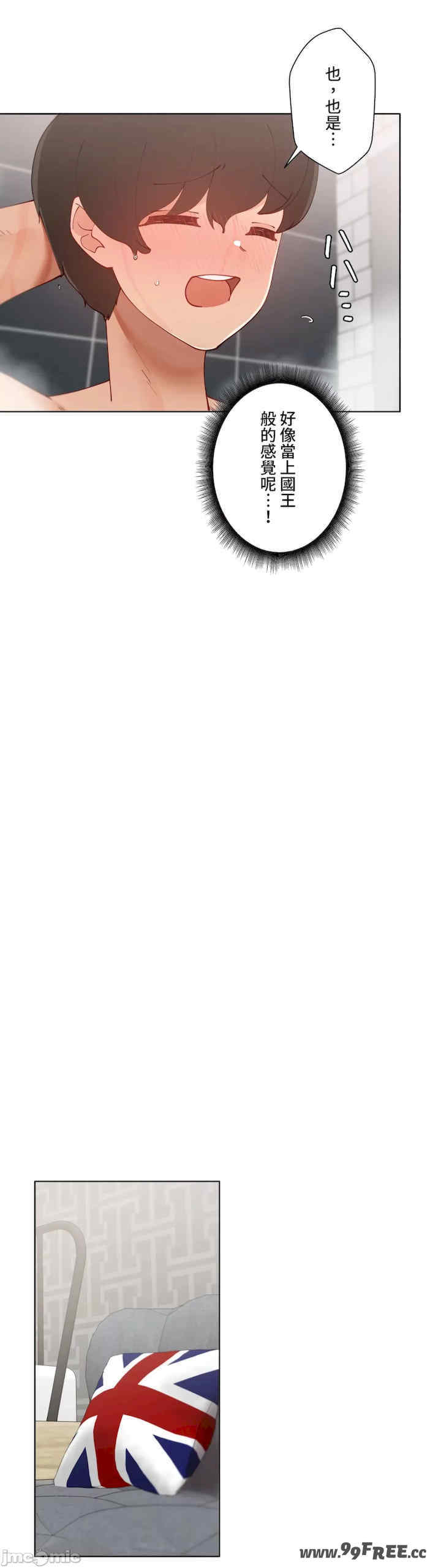 不良女家庭教师