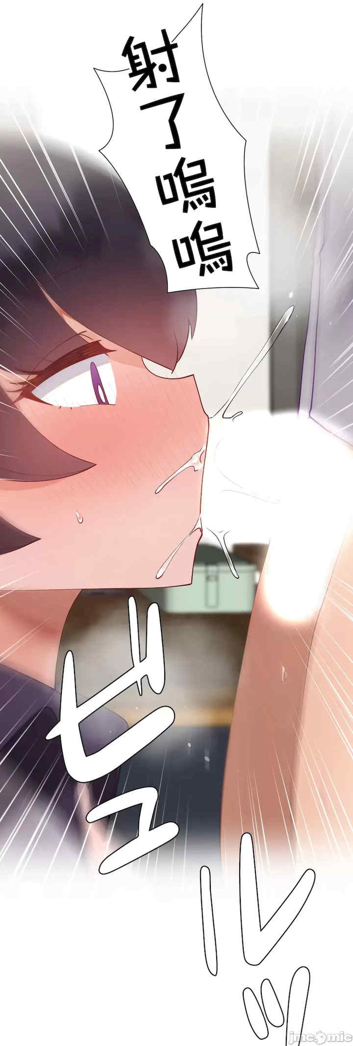 不良女家庭教师