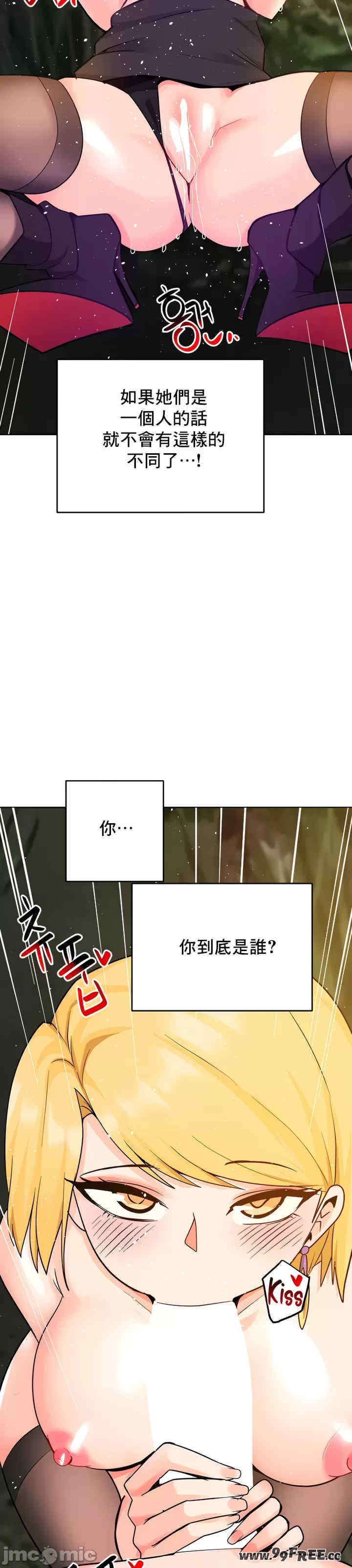 催眠软件是无效的