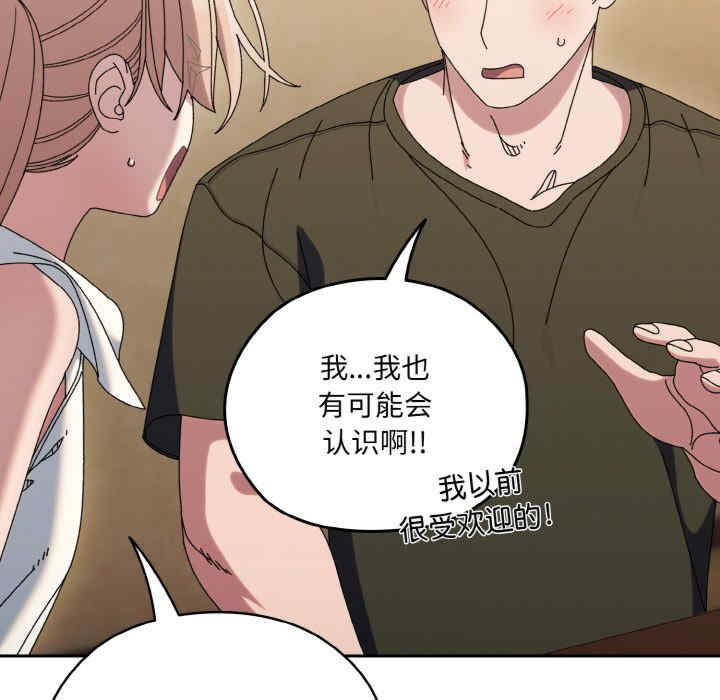 老大!请把女儿交给我!