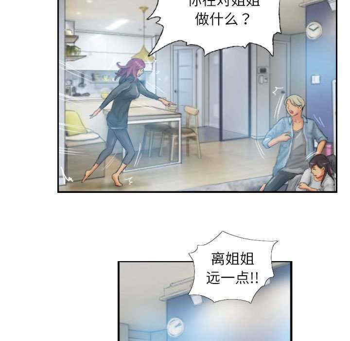 灵魂互换/窃取人生