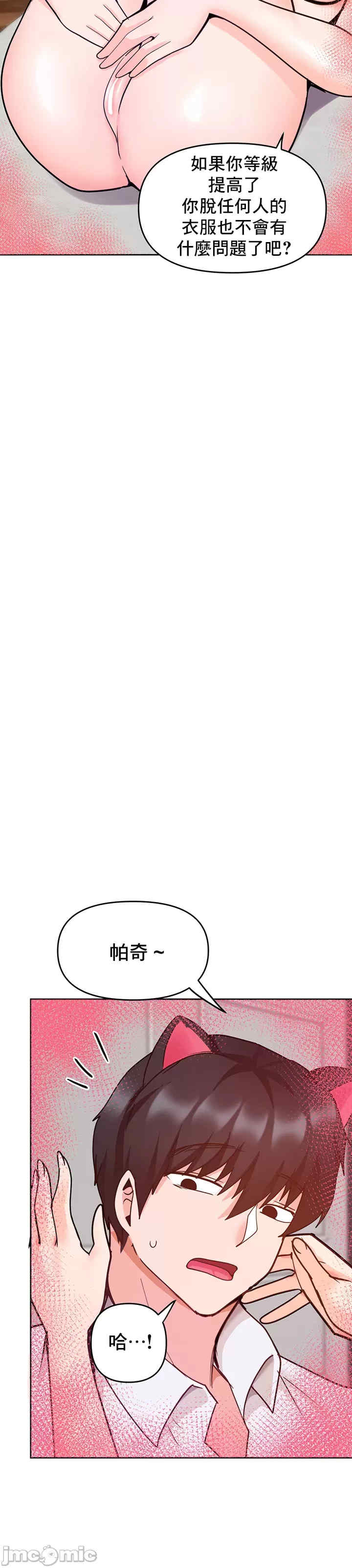 催眠软件是无效的