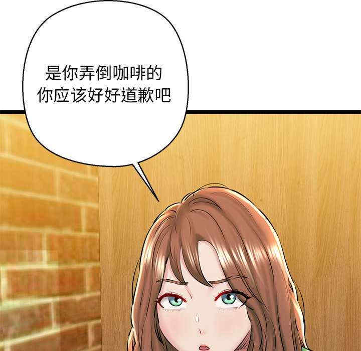 我的拉拉队宝贝/我的拉拉队美眉