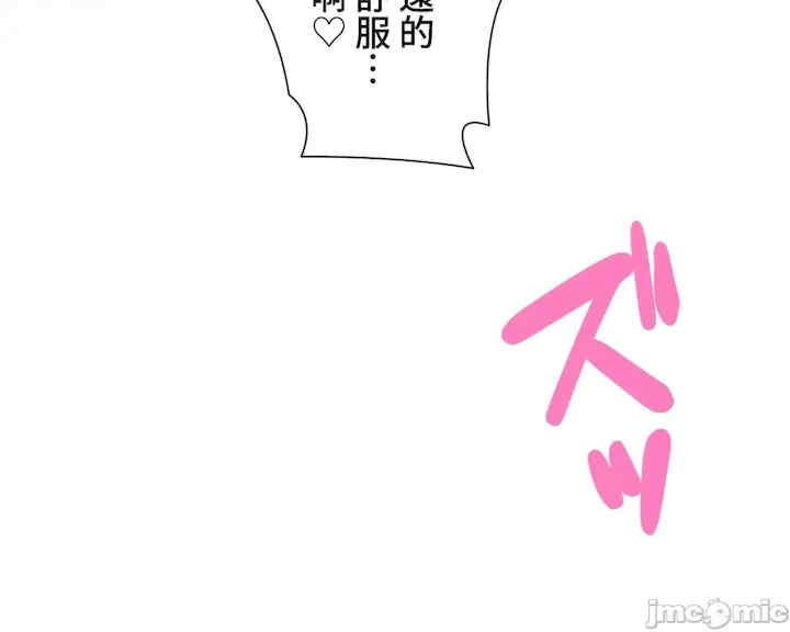 不良女家庭教师