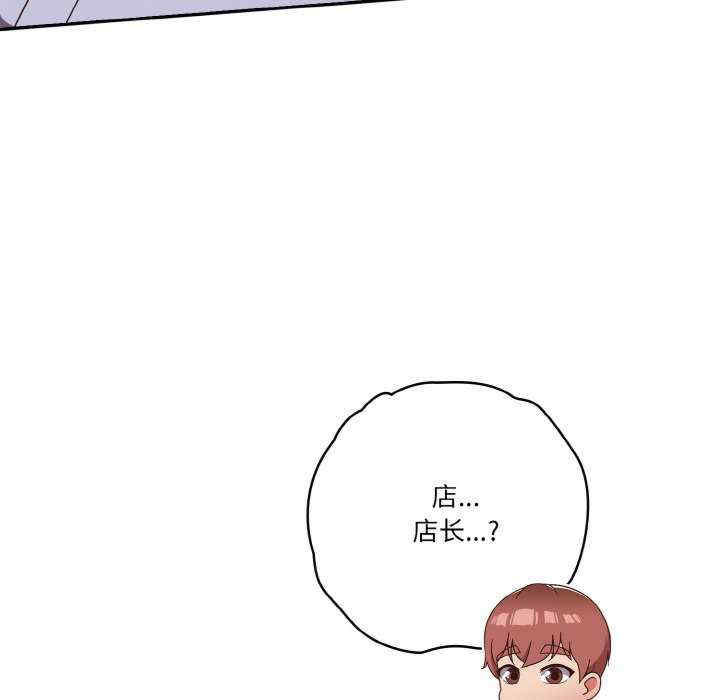 天降美差/天上掉下來的爽缺