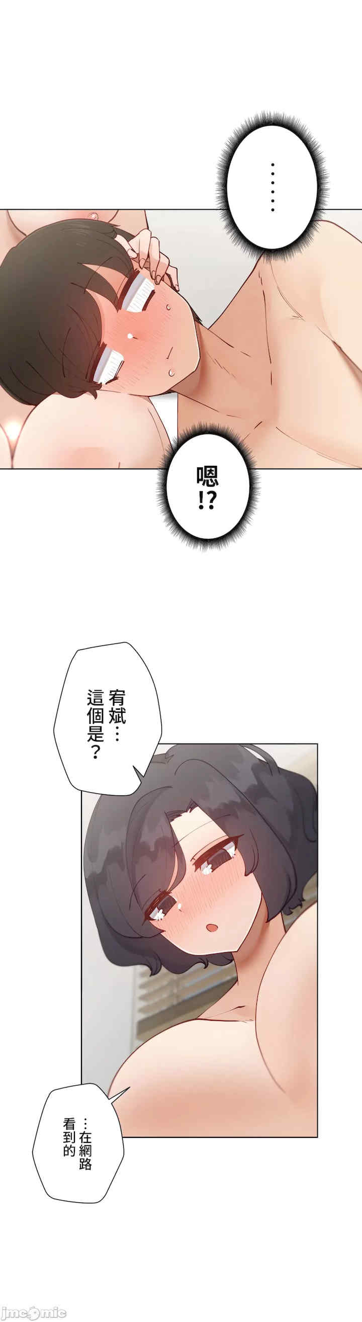 不良女家庭教师