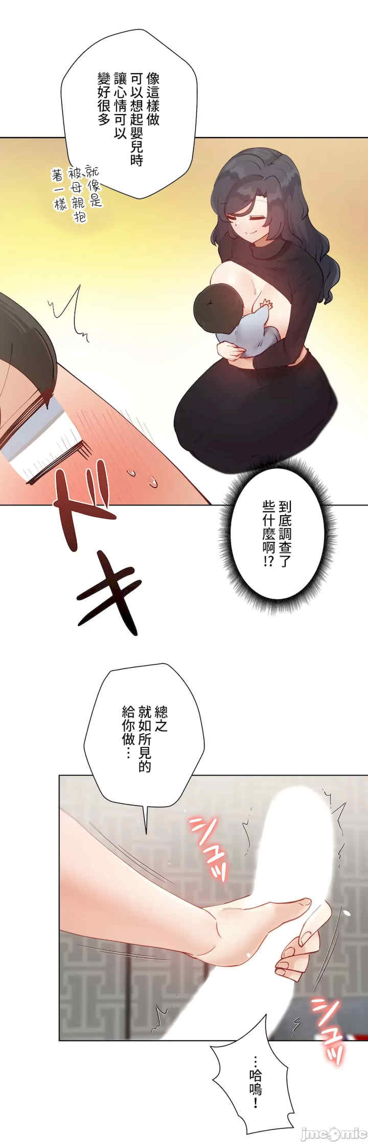 不良女家庭教师