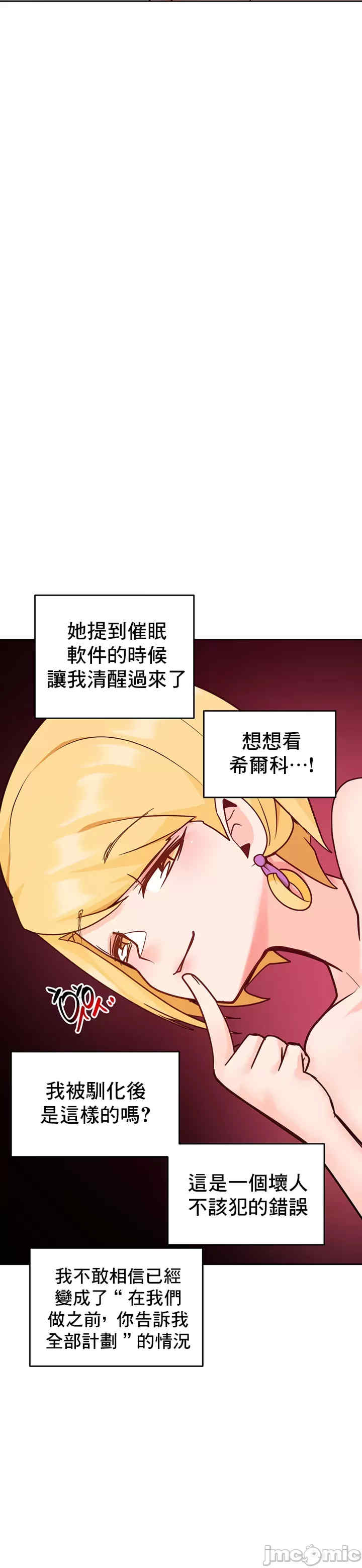 催眠软件是无效的