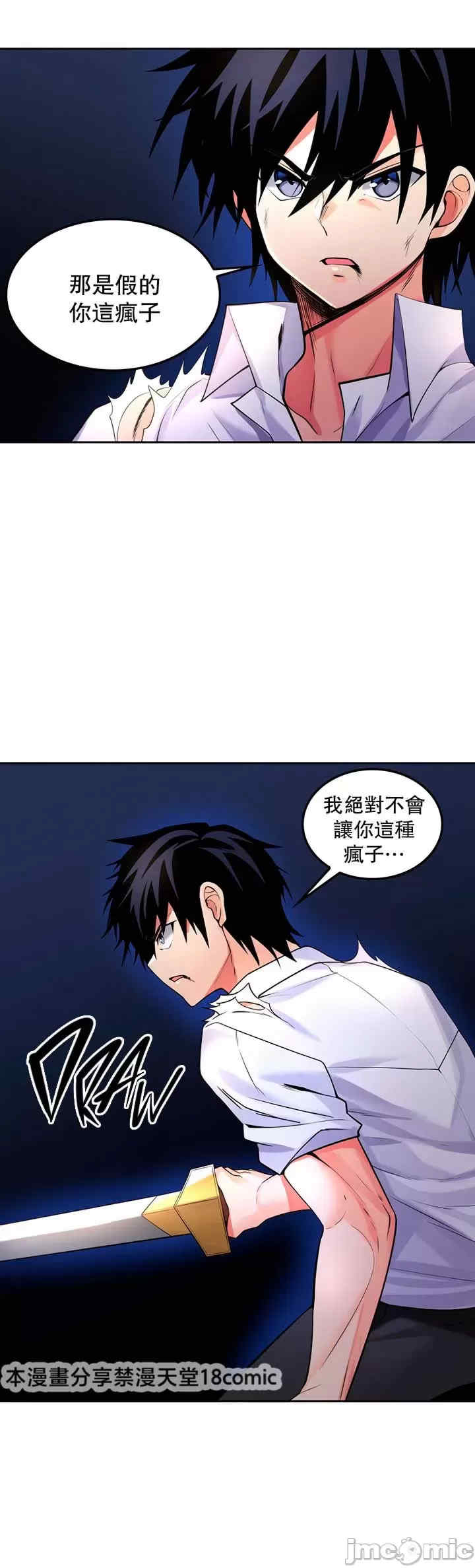 我上了一颗世界树