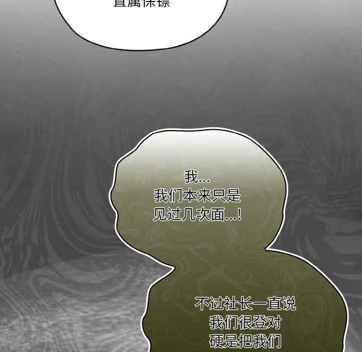 老大!请把女儿交给我!