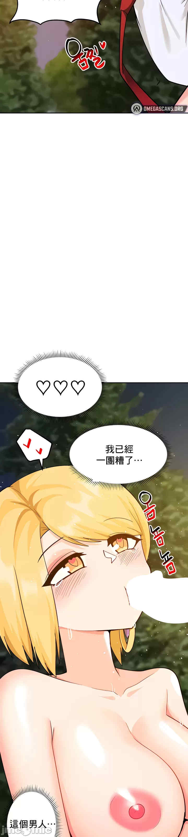 催眠软件是无效的