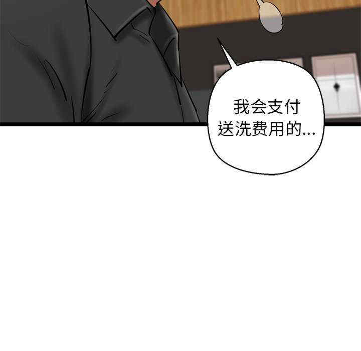 我的拉拉队宝贝/我的拉拉队美眉