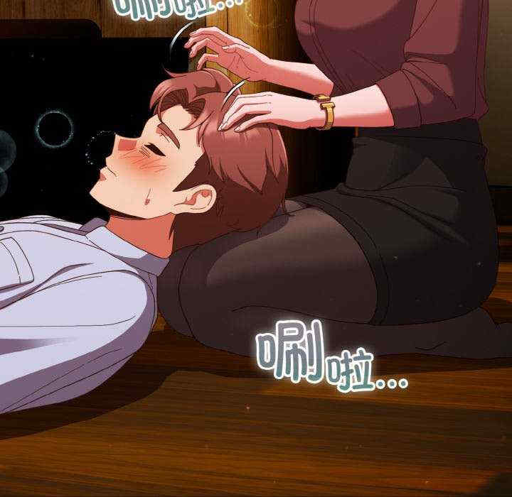 天降美差/天上掉下來的爽缺