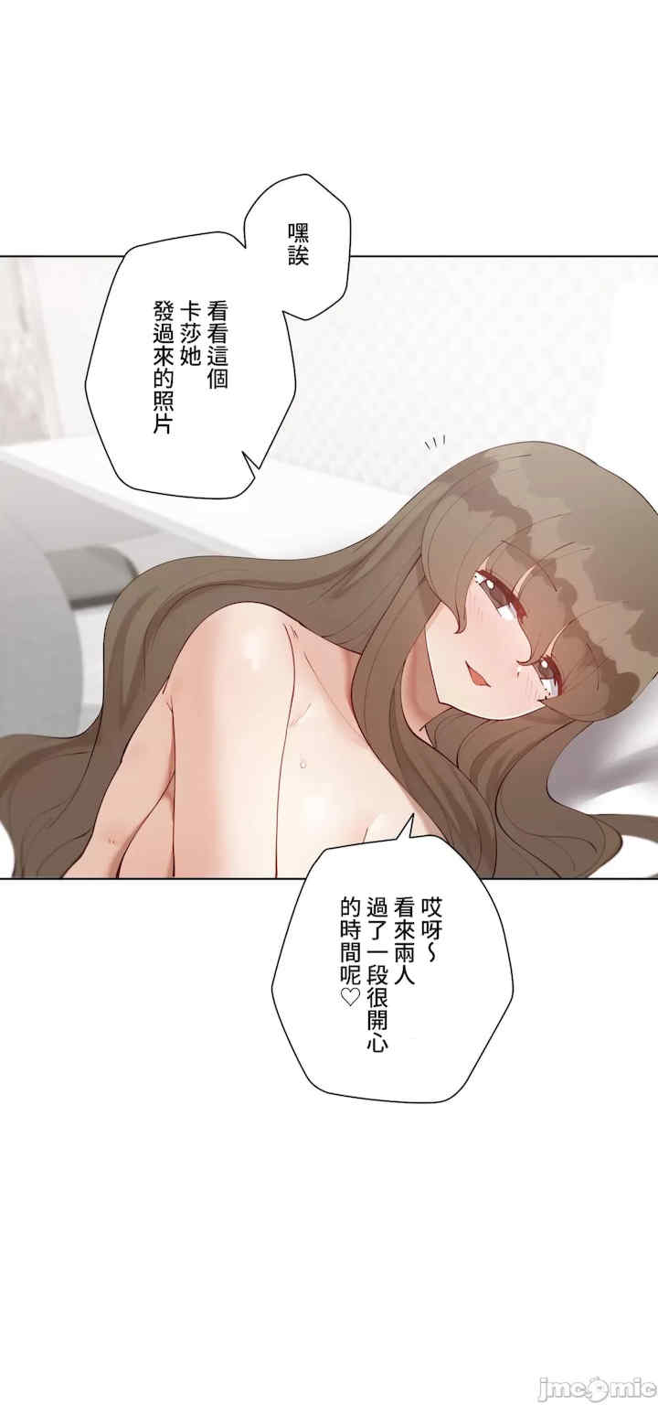 不良女家庭教师