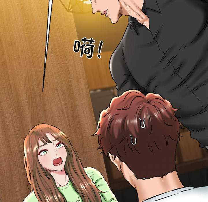 我的拉拉队宝贝/我的拉拉队美眉