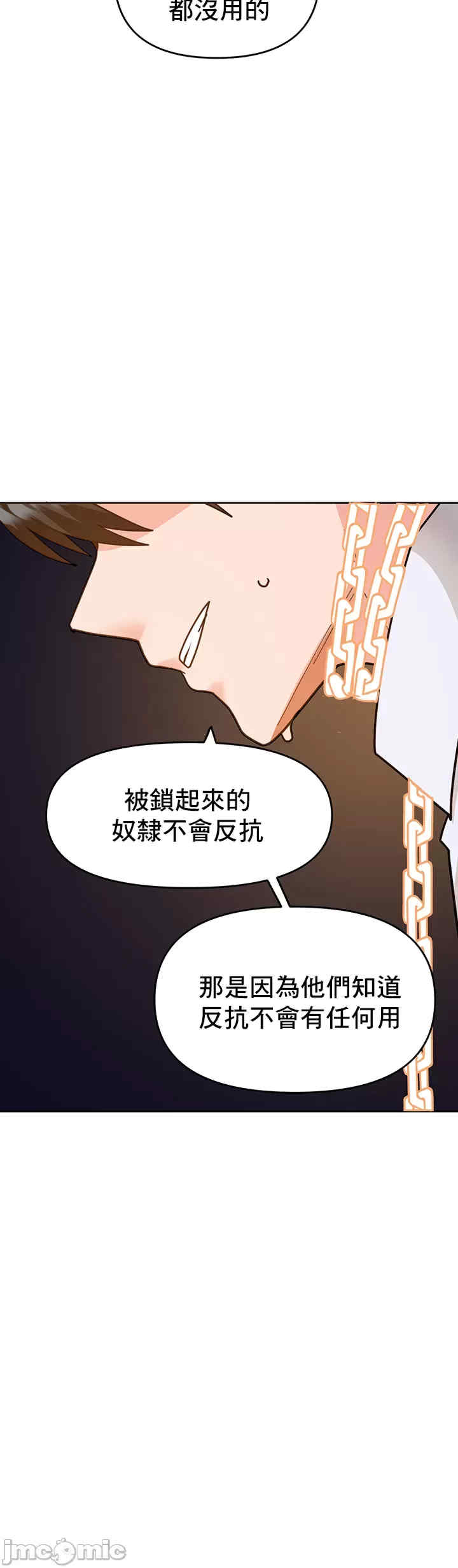 催眠软件是无效的