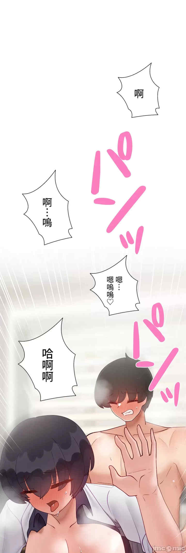 不良女家庭教师