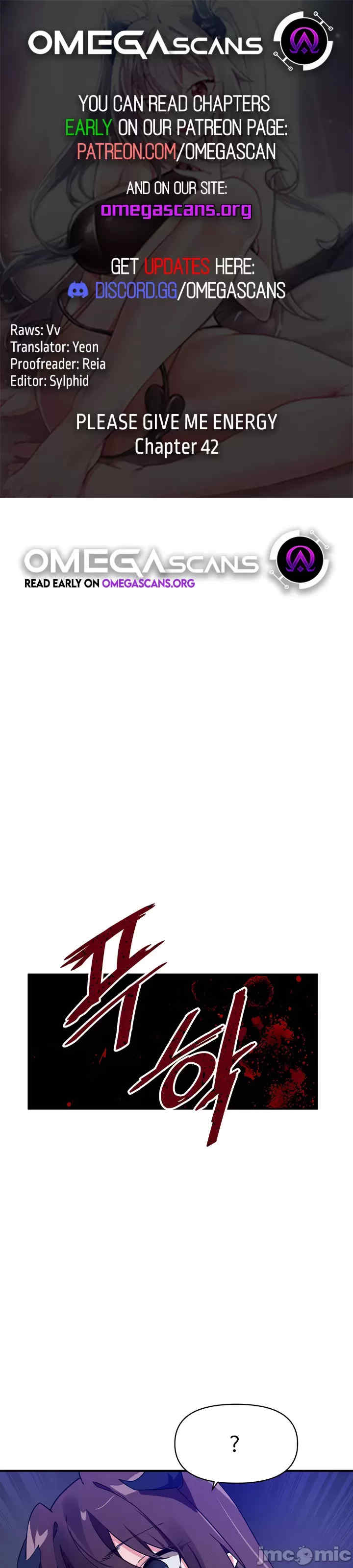 求求你给我能量