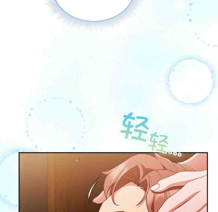 天降美差/天上掉下來的爽缺