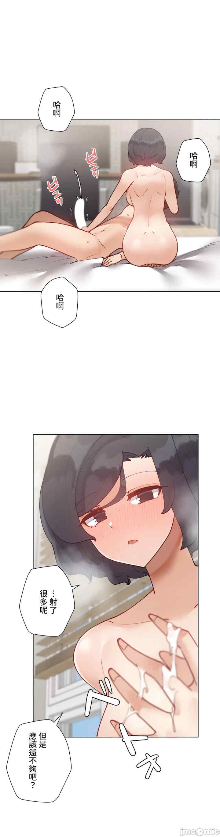 不良女家庭教师