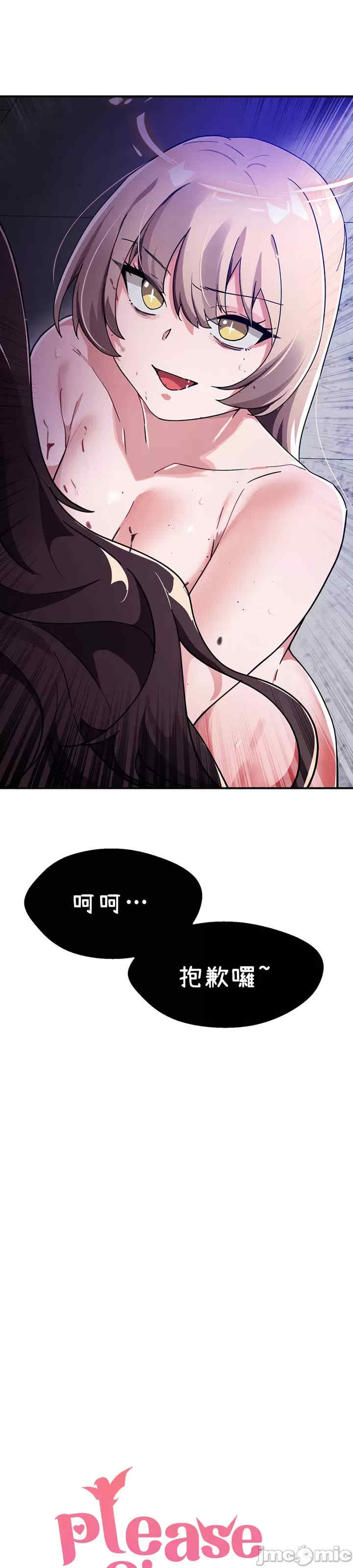 求求你给我能量